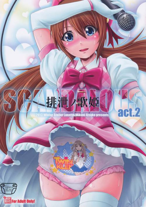 SCANDALOUS -Haisetsu no Utahime- №2
