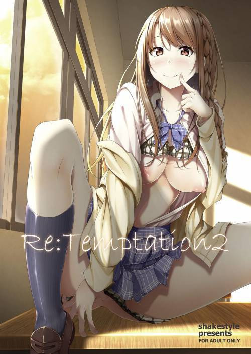 Re:Temptation №2