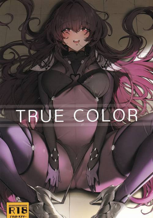 TRUE COLOR / Истинное лицо