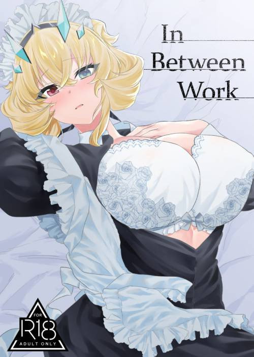 Oshigoto no Aima ni (In Between Work) / В перерывах между работой