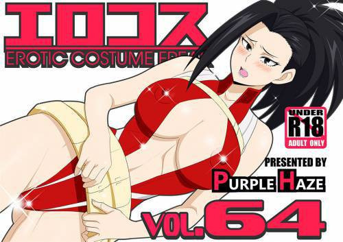 EroCos №64 / Момо