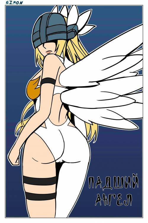 Fallen Angel / Падший ангел