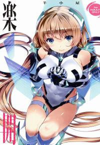 Rakuen Kaihou