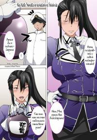 Kou Natte Shimatta no ha Watashi no Sekinin da