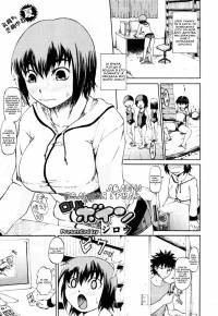 Loli & Big Breasts (Лоли и большая грудь)