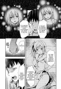 Ane Kyun! №2 ~My Sweet Sweet Elder Sister~ (В доме женщина!)