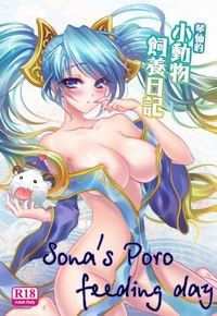 Sona's Poro Feeding Day / День кормёжки Поро Соны