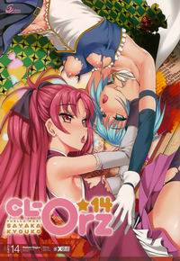 CL-orz №14