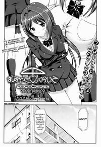 Koiito Kinenbi №7 (Musunde Hiraite 2)