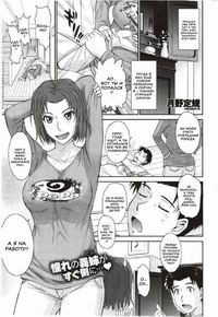 Boku no Yayoi-san №1