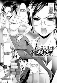 SHIRAI SENSEI'S EXTRA LESSONS