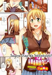 JUUGOYA USAGI WA SEKKYOKUTEKI!