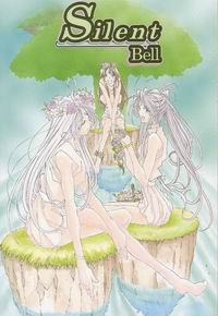 SILENT BELL OUTSIDE-STORY THE LATTER HALF №2-3