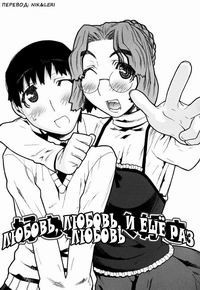 FUKURO NO NAKAMI №4