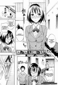 SENSEI ZURUI