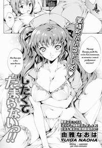 SHITAKU TE TAMARANAI