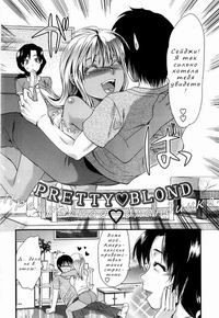 Mecha Love №4 / Несравненное чувство любовь