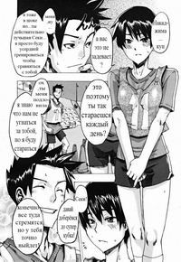 Junai-Irregulars №03 - One-Top Girl (Номер один)