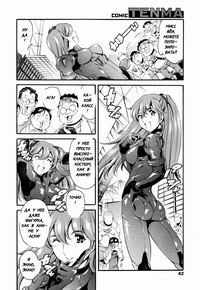 Maid Ane №5 - Katei no Jijou: Ibento-hen