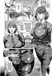 Fuku o Nugi Sutete / Take Off Your Clothes