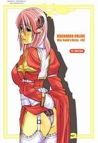 War Guild's Rests №02