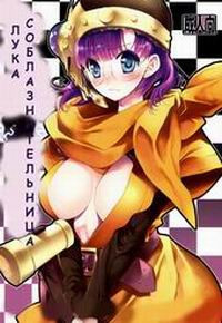 Lucca no Hikigane / Lucca's Trigger (Лука соблазнительница)