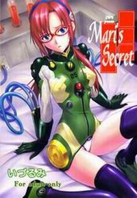 Секрет Мари