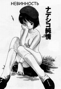 VIRGIN NIGHT №2