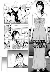 H two №17 - Sayuri, The Actress