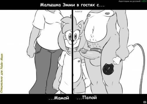 Lil' Amy in: Visiting / Малышка Эмми в гостяx