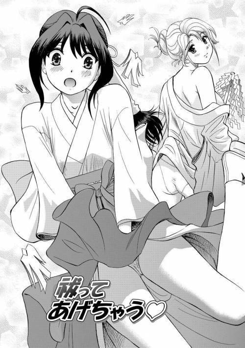 Hatsujou Bishoujo no Midara na Mitsutsubo Complete №6 - Я очищу тебя