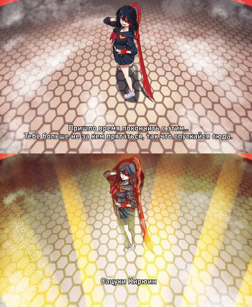 KILL la KILL