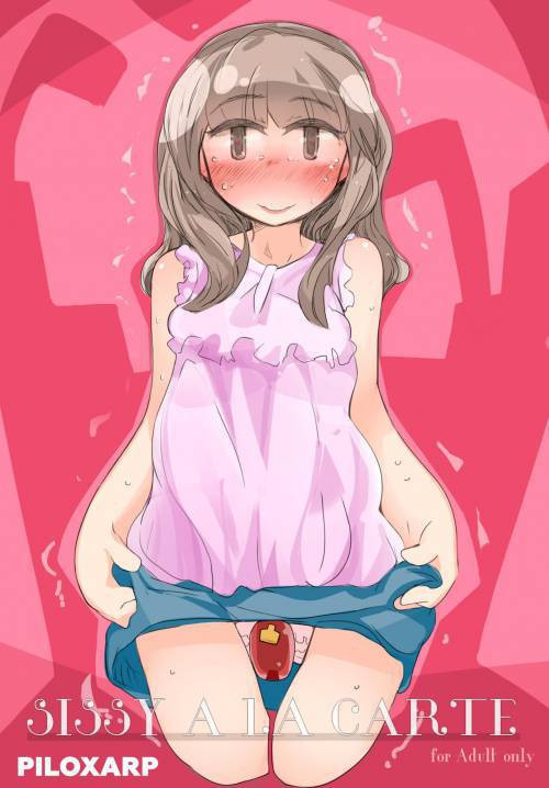 Sissy A La Carte №13