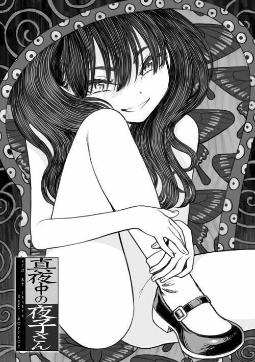 Mayonaka no Yoruko-san (Полуночная Йоруко-сан) №4. Что же теперь ждёт Йоруко?