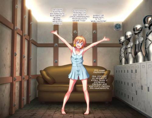 Futanari Gakuen Nikubenkika Ninensei (Human Toilet Course At The Futanari Academy, Second Year)  / Человеческо-туалетный курс в академии футанари, второй год