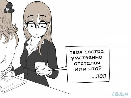Карен и Наташа учатся