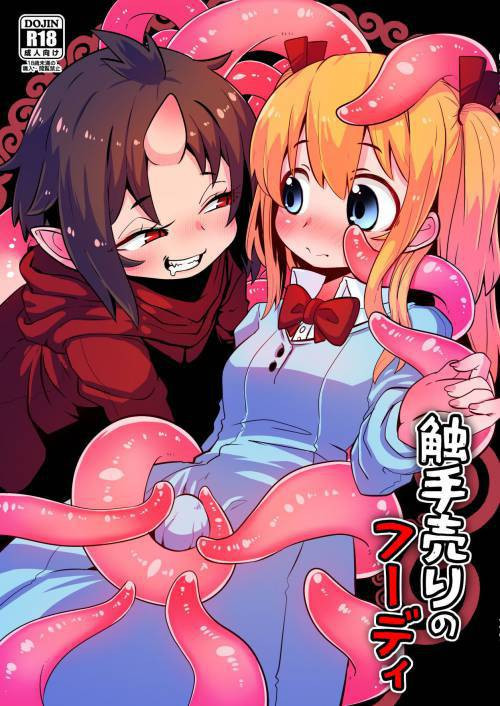 Hoodie of the Tentacle Tribe / Худи из Племени Тентаклей
