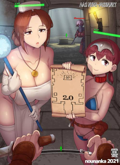 NPC Kan MOD №2 (NPC Rape MOD 2)