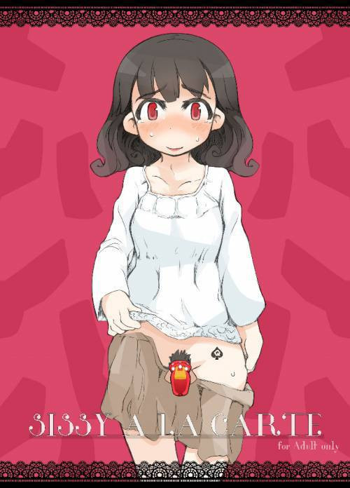 Sissy A La Carte №2