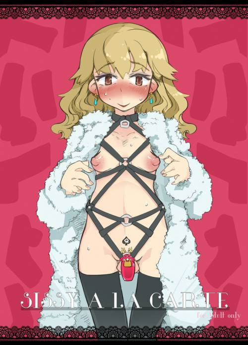 Sissy A La Carte №4