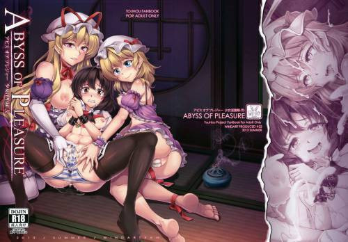 Abyss of Pleasure Shoujo Indaroku -Ni-