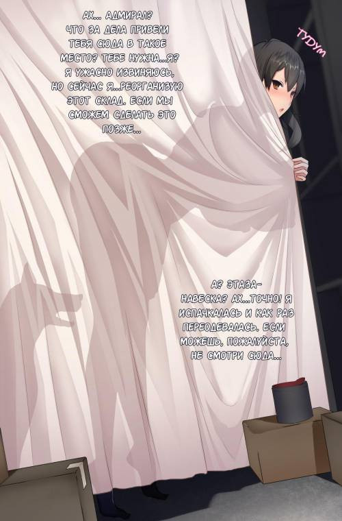 Kaga To Inu No Love Love Uwaki Koubi №2