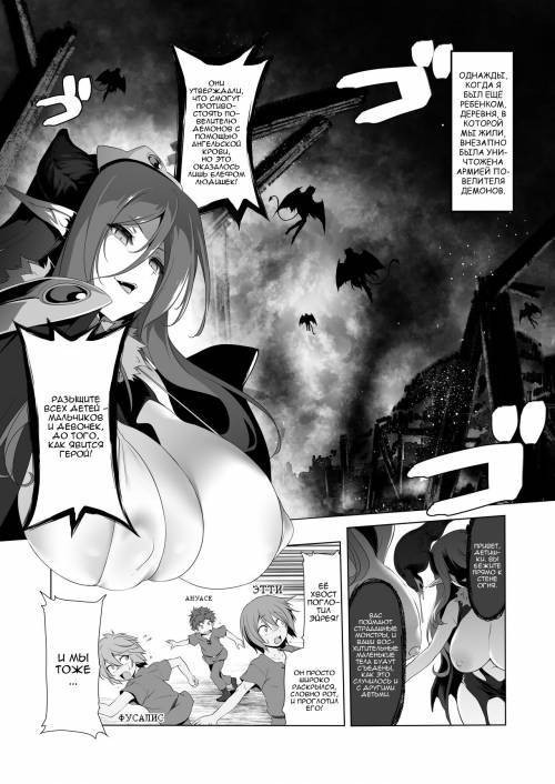 Makotoni Zannen desu ga Bouken no Sho №7 wa Kiete Shimaimashita