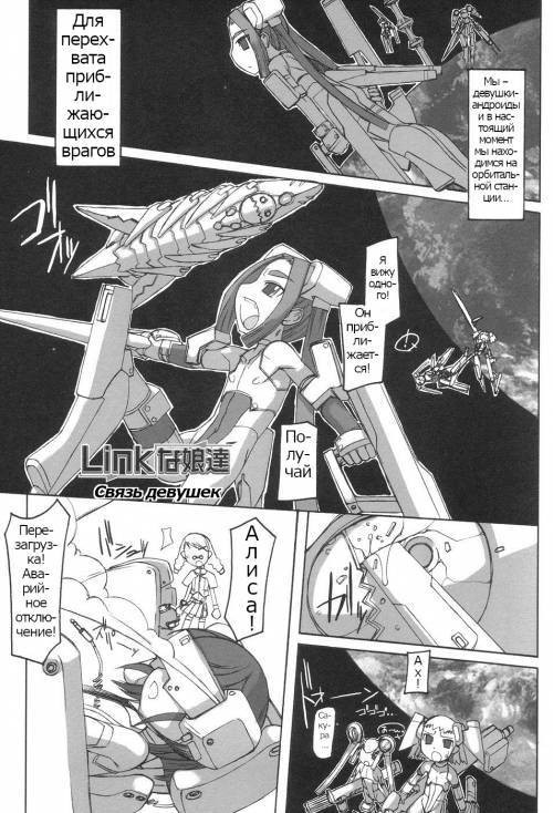 Futahime №12