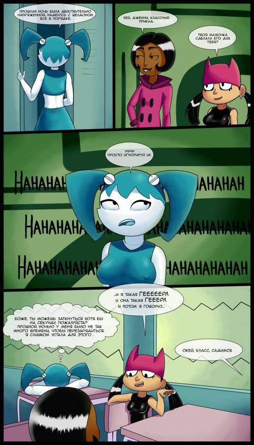 XJ9 Porn Comic №2