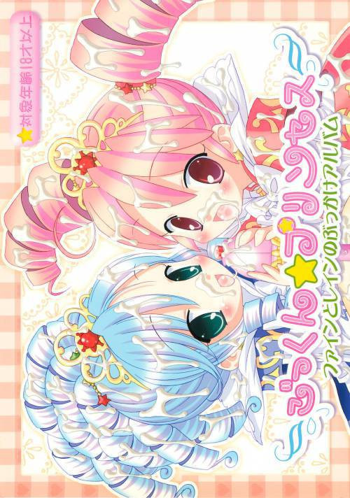Gokkun Princess (Swallowing Princesses)