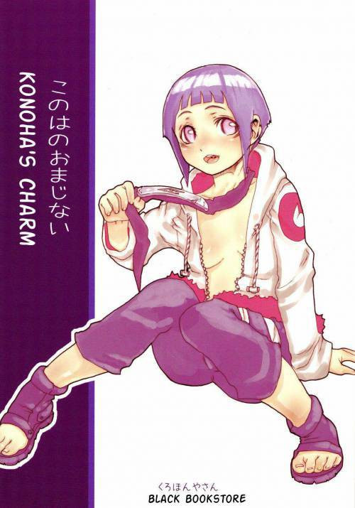 Konoha no Omajinai (Konoha's Charm) / Очарование Конохи