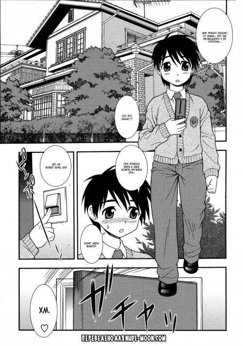 Nikushoku Joshi №2-4, 10-12