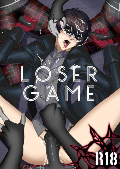 Loser Game / Игра проигравшего