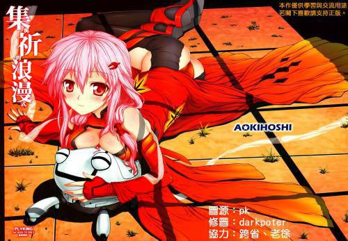 Shuu to Inori no Rouman Shiki / Романтическая церемония Инори и Шуу